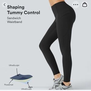 HALARA high waist tummy control, butt shaping legging.